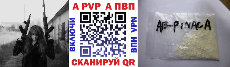 А ПВП Соль  где продают   Борзя 