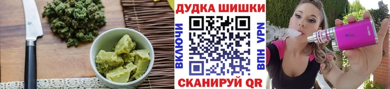 Печенье с ТГК марихуана  ОМГ ОМГ вход  Борзя 