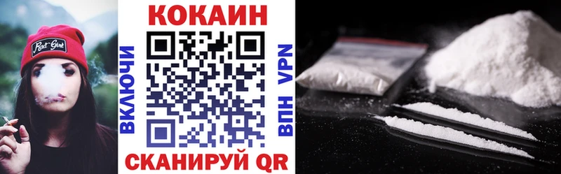 купить наркотики цена  Борзя  Cocaine Columbia 