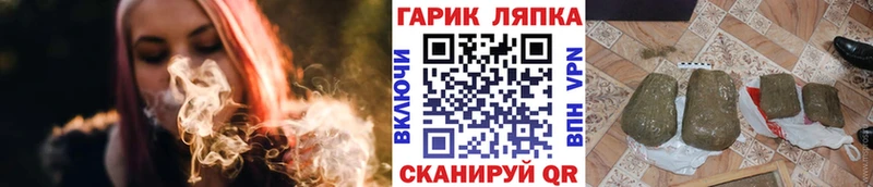 ГАШ хэш Борзя
