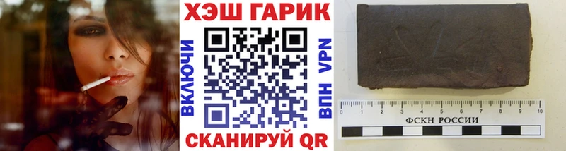 Гашиш Premium  кракен зеркало  Борзя 