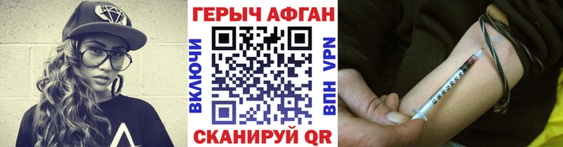 хочу наркоту  Борзя  KRAKEN ссылки  ГЕРОИН хмурый 