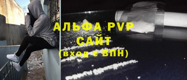 кристаллы Алексеевка