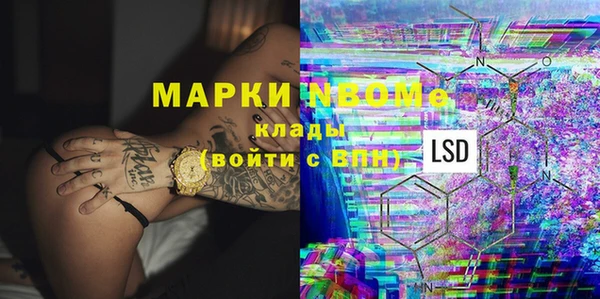 кристаллы Алексеевка