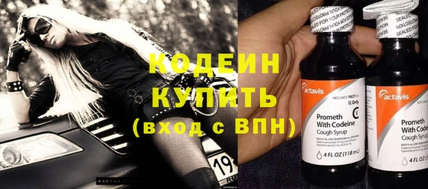 марки nbome Переславль-Залесский