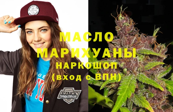 кристаллы Алексеевка
