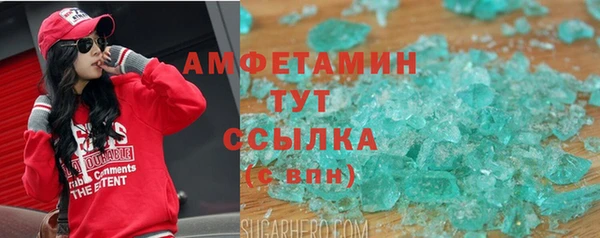 кристаллы Алексеевка