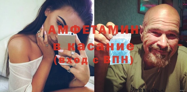 кристаллы Алексеевка