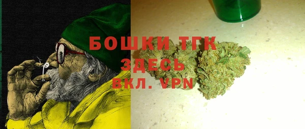 кристаллы Алексеевка