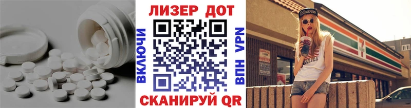 Лсд 25 экстази кислота  Борзя 