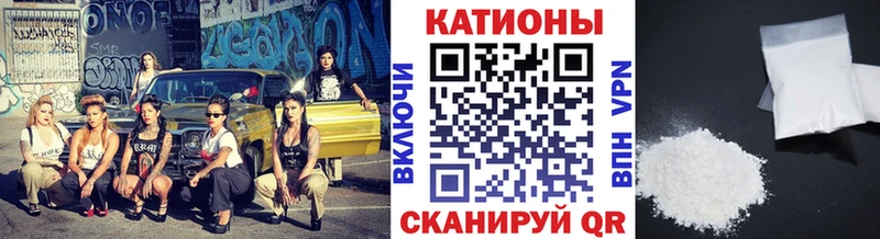 Мефедрон mephedrone  наркошоп  Борзя 