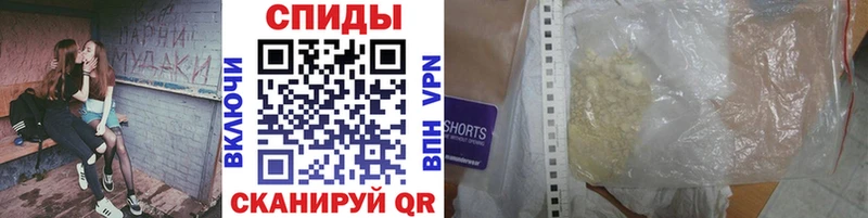 мориарти Telegram цены Борзя Первитин винт