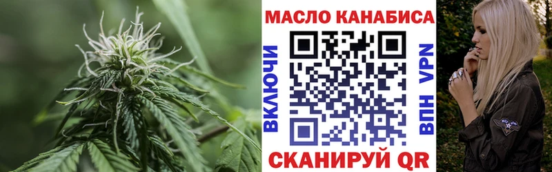 ТГК жижа  Борзя 